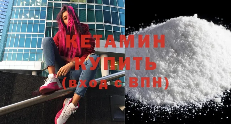 где купить наркоту  мориарти Telegram  КЕТАМИН ketamine  Томск 