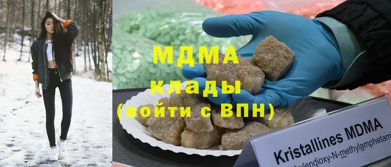 МДМА Molly  сколько стоит  Томск 